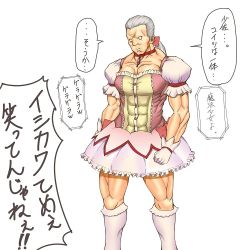 Rule 34 | 1boy, artist request, batou (gits), cosplay, crossdressing, crossover, dress, ghost in the shell, gloves, kaname madoka, kaname madoka (cosplay), mahou shoujo madoka magica, mahou shoujo madoka magica (anime), male focus, parody, ribbon, silver hair, solo, translated, white background, white gloves