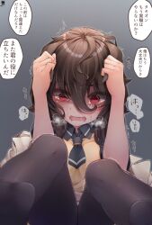 Rule 34 | 1girl, 1koma, absurdres, agnes tachyon (umamusume), animal ears, black necktie, black shirt, brown pantyhose, coat, unworn coat, collared shirt, comic, commentary request, crying, crying with eyes open, drooling, empty eyes, gradient background, grey background, hair between eyes, heavy breathing, hibiki (zerocodo), highres, holding own ears, lab coat, long bangs, messy hair, necktie, outline, pantyhose, ptsd, shirt, short necktie, short sleeves, signature, solo, speech bubble, sweater vest, tears, translation request, trembling, umamusume, visible air, yellow sweater vest