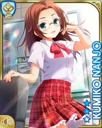 Rule 34 | 1girl, :d, aged up, alternate hairstyle, bow, bowtie, brown hair, card, chair, character name, classroom, day, girlfriend (kari), glasses, green eyes, indoors, looking at viewer, nanjo kumiko, notepad, office chair, official art, open mouth, pen, plaid, plaid skirt, qp:flapper, red bow, red bowtie, red skirt, school uniform, skirt, smile, solo, swivel chair, tagme, window