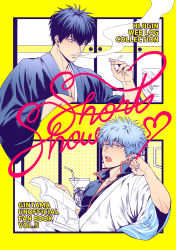 Rule 34 | 2boys, bendy straw, between fingers, black hair, black kimono, black shirt, blue hair, cigarette, commentary request, cover, cover page, drinking straw, english text, gintama, hadanugi dousa, hair between eyes, hand up, heart, hijikata toushirou, holding, holding cigarette, japanese clothes, kimono, male focus, multiple boys, open clothes, open kimono, open mouth, parted lips, red eyes, sakata gintoki, shirt, smoke, smoking, string, string of fate, teeth, tengo (metron), upper teeth only, white kimono