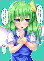 Rule 34 | 1girl, blush, clenched hand, collared shirt, commentary request, daiyousei, fairy, fairy wings, fusu (a95101221), green background, green eyes, green hair, hair between eyes, long hair, looking away, ribbon, shirt, short sleeves, side ponytail, simple background, solo, touhou, translated, wings, yellow ribbon