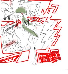 Rule 34 | 1boy, 1girl, ame (metorui), anger vein, blush, breath, censored text, colored skin, constricted pupils, creatures (company), dated, eating, embarrassed, english text, expressionless, food, full body, gallade, game freak, gardevoir, gen 3 pokemon, gen 4 pokemon, green hair, green skin, hair over one eye, japanese text, leg up, looking at another, mixed-language text, mohawk, multicolored hair, multicolored skin, nintendo, nose blush, notice lines, one eye covered, partially colored, pocky, pocky day, pocky kiss, pokemon, pokemon (creature), red eyes, shared food, short hair, sketch, speech bubble, spoken sweatdrop, standing, standing on one leg, surprised, sweat, sweatdrop, translation request, two-tone hair, two-tone skin, white hair, white skin, wide-eyed