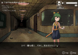 Rule 34 | 1girl, abandoned, absurdres, ascot, battery indicator, blue skirt, blue vest, bow, brown footwear, ceiling light, closed eyes, closed mouth, commentary request, cookie (touhou), daiyousei, diyusi (cookie), door, full body, green hair, hair bow, hallway, hide (acceed), high-visibility vest, highres, holding, horror (theme), hospital, indoors, manatsu no yo no inmu, medium hair, pinky (inmu), ponytail, shirt, shoes, short sleeves, skirt, socks, standing, touhou, traffic baton, translation request, tsugumi amon, vest, white shirt, white socks, yellow ascot, yellow bow