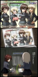 Rule 34 | 3koma, 6+girls, :d, absurdres, ahoge, akaboshi koume, arms behind back, belt, birthday, black belt, black jacket, black neckwear, black skirt, black theme, blue eyes, closed mouth, coffee, comic, commentary request, computer, cup, curly hair, dated, day, decorations, dress shirt, epaulettes, erica hartmann, gertrud barkhorn, gift, girls und panzer, girls und panzer saishuushou, grey shirt, grey skirt, haiiro purin, hair ribbon, hand in own hair, hand on another&#039;s shoulder, hand on own hip, hanna-justina marseille, highres, holding, holding cup, holding gift, indoors, itsumi erika, jacket, kuromorimine school uniform, laptop, light smile, long sleeves, military, military uniform, miniskirt, multiple girls, necktie, niedersachsen military uniform, night, nishizumi maho, open mouth, party popper, pleated skirt, pouring, ribbon, school uniform, shirt, silver hair, skirt, smile, strike witches, teapot, translated, twintails, twitter username, uniform, white shirt, window, wing collar, world witches series