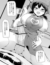 Rule 34 | 1girl, absurdres, apron, blush, breasts, candy, chocolate, chocolate heart, copyright request, cum, food, futanari, futanari, head scarf, heart, highres, large breasts, long hair, looking at viewer, makin tama, monochrome, naked apron, nipples, open mouth, solo, testicles, translated