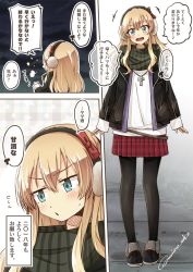 Rule 34 | 1girl, alternate costume, alternate hairstyle, blonde hair, comic, earmuffs, eyes visible through hair, full body, green eyes, hair between eyes, hair over shoulder, highres, kantai collection, long hair, long sleeves, miniskirt, outdoors, pantyhose, pleated skirt, prinz eugen (kancolle), red ribbon, ribbon, skirt, speech bubble, translation request, twintails, twitter username, umino mokuzu (shizumisou), winter clothes
