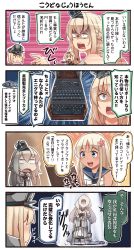 Rule 34 | 4girls, 4koma, :d, bare shoulders, bismarck (kancolle), blonde hair, blue eyes, blue sailor collar, braid, chibi, chibi inset, comic, commentary request, crown, detached sleeves, dress, emphasis lines, empty eyes, fairy (kancolle), flower, french braid, hair between eyes, hair flower, hair ornament, hat, highres, ido (teketeke), jewelry, kantai collection, long hair, military, military hat, military uniform, mini crown, multiple girls, necklace, off-shoulder dress, off shoulder, open mouth, peaked cap, pink flower, pointing, red flower, red ribbon, red rose, ribbon, ro-500 (kancolle), rose, sailor collar, sailor shirt, shaded face, shirt, sleeveless, sleeveless shirt, smile, speech bubble, translation request, uniform, warspite (kancolle), white dress, white shirt