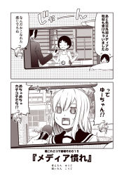 Rule 34 | 2koma, 3girls, ahoge, building, cellphone, chibi, chibi inset, comic, commentary request, empty eyes, closed eyes, fingernails, greyscale, hair between eyes, hair ornament, i-58 (kancolle), kantai collection, long hair, maru-yu (kancolle), monochrome, multiple girls, nervous, open mouth, phone, remodel (kantai collection), school swimsuit, school uniform, serafuku, short hair, smartphone, smile, surprised, sweatdrop, swimsuit, thick eyebrows, translation request, trembling, u-511 (kancolle), window