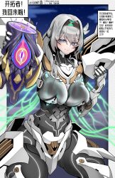 Rule 34 | 1girl, absurdres, armor, black gloves, black hairband, breasts, commentary request, firefly (honkai: star rail), gloves, grey hair, hairband, highres, holding, honkai: star rail, honkai (series), large breasts, long hair, looking at viewer, purple eyes, sam (honkai: star rail), smile, something unto death (honkai: star rail), standing, translation request, vambraces, vitaminqin