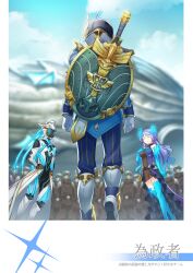 Rule 34 | 1boy, 1girl, 1other, aegaeon (xenoblade), android, armor, armored boots, blue dress, blue fire, blue hair, blue sky, blue thighhighs, blurry, blurry background, boots, breasts, brighid (xenoblade), closed eyes, closed mouth, cloud, cloudy sky, coat, dress, fire, gauntlets, goggles, hugo ardanach, long hair, medium breasts, mizuki riko, outdoors, people, shield, shield on back, sky, sword, thighhighs, very long hair, weapon, weapon on back, white coat, xenoblade chronicles (series), xenoblade chronicles 2, xenoblade chronicles 2: torna - the golden country