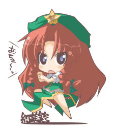 Rule 34 | 1girl, blue eyes, braid, chibi, crazy developers, female focus, full body, hat, hong meiling, immaterial and missing power, long hair, red hair, skirt, solo, touhou, twin braids, white background