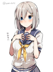 Rule 34 | 10s, 1girl, bad id, bad tumblr id, blue eyes, blush, breasts, commentary, hair ornament, hair over one eye, hairclip, hamakaze (kancolle), hands on own chest, ikeuchi tanuma, kantai collection, large breasts, looking at viewer, neckerchief, pleated skirt, school uniform, serafuku, short hair, silver hair, skirt, solo, twitter username, upper body, yellow neckerchief
