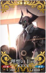 Rule 34 | 2boys, black jacket, card (medium), card parody, collared shirt, colored skin, craft essence (fate), dutch angle, eiri (eirri), fate/grand order, fate (series), formal, glowing, glowing eyes, grey skin, hand on hilt, hassan of the cursed arm (fate), horns, indoors, jacket, king hassan (fate), lens flare, long sleeves, looking at viewer, male focus, mask, multiple boys, necktie, purple neckwear, servant card (fate/grand order), shirt, skull, skull mask, suit, sunlight, sword, weapon, white shirt, window