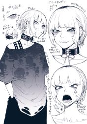 Rule 34 | 1girl, blunt bangs, closed mouth, collar, ear piercing, greyscale, haioku colonel, hand in pocket, highres, mask, monochrome, mouth mask, multiple piercings, multiple views, off shoulder, open mouth, original, pants, piercing, ringed eyes, saliva, sharp teeth, shirt, short hair, short sleeves, simple background, skull print, squiggle, teeth, translation request, wavy mouth