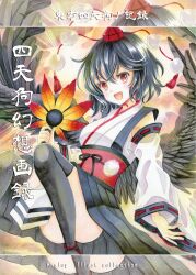 Rule 34 | 1girl, :d, bird wings, black hair, black kimono, black thighhighs, black wings, breasts, chest sarashi, commentary request, detached sleeves, feathered wings, hajike akira, hand fan, hat, hauchiwa, highres, holding, holding fan, japanese clothes, kimono, kourindou tengu costume, long sleeves, obi, open mouth, pom pom (clothes), red eyes, red hat, red sash, sarashi, sash, shameimaru aya, small breasts, smile, solo, tassel, thighhighs, tokin hat, touhou, traditional media, translation request, white kimono, wide sleeves, wings