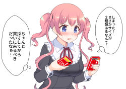 Rule 34 | 1girl, black dress, blue eyes, blush, breasts, condom box, dress, large breasts, long sleeves, okamoto condoms, pink hair, princess connect!, red ribbon, ribbon, school uniform, simple background, solo, thought bubble, translation request, tsumugi (princess connect!), tsumugi (real) (princess connect!), twintails, upper body, wavy hair, white background, yue (show-ei)