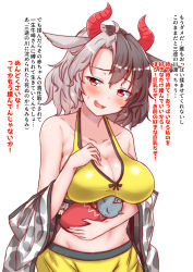 Rule 34 | 1girl, :d, absurdres, ahoge, animal ears, animal print, bare shoulders, black hair, blush, breasts, cleavage, collarbone, commentary request, cow ears, cow horns, cow print, cowboy shot, crop top, grey hair, hair between eyes, halterneck, hand on own chest, haori, head tilt, highres, holding, horns, japanese clothes, large breasts, long sleeves, looking at viewer, midriff, mukkushi, multicolored hair, off shoulder, open mouth, red eyes, short hair, simple background, skirt, smile, solo, split-color hair, sports bra, standing, stomach, touhou, translation request, two-tone hair, ushizaki urumi, white background, wide sleeves, yellow skirt