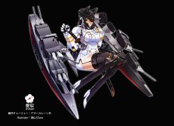 Rule 34 | 1girl, absurdres, animal ears, artist name, atago (azur lane), azur lane, battleship, black background, boots, breasts, cannon, character name, floating, full body, hand on own chest, high heel boots, high heels, highres, holding, holding sword, holding weapon, kagiyama (clave), katana, large breasts, machinery, military, military vehicle, robot, ship, simple background, solo, sword, thigh boots, thighhighs, warship, watercraft, weapon