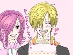 Rule 34 | 1boy, 1girl, age difference, brother and sister, cake, food, lowres, one piece, sanji (one piece), siblings, smile, vinsmoke family, vinsmoke reiju