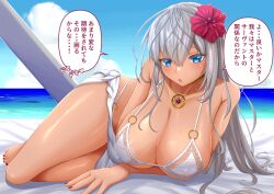 Rule 34 | 1girl, bikini, blue eyes, blue sky, breasts, cloud, dark-skinned female, dark skin, fate/grand order, fate (series), flower, gold necklace, grey hair, hair flower, hair ornament, highres, huge breasts, jewelry, long hair, lying, necklace, o-ring, ocean, on side, open mouth, pucci-la-pucci, red flower, red nails, sky, speech bubble, swimsuit, white bikini, zenobia (fate)