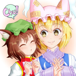 Rule 34 | 2girls, :o, animal ear fluff, animal ears, blonde hair, blue tabard, blush, bow, bowtie, brown hair, cat ears, chen, chu (chu inthis), closed eyes, closed mouth, commentary request, dot nose, fingernails, fox ears, frills, green headwear, hands up, hat, interlocked fingers, kisaragi koushi, looking at another, looking to the side, mob cap, multiple girls, pink background, puckered lips, red vest, short hair, simple background, slit pupils, smile, speech bubble, tabard, touhou, upper body, vest, white bow, white bowtie, white headwear, yakumo ran, yellow eyes