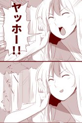 Rule 34 | 1girl, amazon (taitaitaira), comic, closed eyes, fingernails, hat, highres, kamishirasawa keine, long hair, monochrome, mountain, multicolored hair, open mouth, shouting, smug, sound effects, teeth, touhou, translation request, tree, two-tone hair