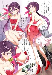 Rule 34 | 1girl, absurdres, akebono (kancolle), alternate breast size, bell, bottle, breasts, bucket, cleavage, comic, commentary request, dress, dutch angle, flower, from behind, hair bell, hair flower, hair ornament, hamaken. (novelize), high heels, highres, ice bucket, jingle bell, kantai collection, long hair, looking at viewer, looking back, multiple views, purple eyes, purple hair, red dress, red footwear, side ponytail, sitting, standing, translation request, very long hair