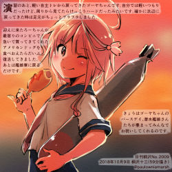 Rule 34 | 1girl, ahoge, blue sailor collar, colored pencil (medium), commentary request, dated, eating, food, holding, holding food, hot dog, i-58 (kancolle), kantai collection, kirisawa juuzou, neckerchief, numbered, one eye closed, pink eyes, pink hair, pink neckerchief, sailor collar, school swimsuit, short hair, short sleeves, smile, solo, swimsuit, swimsuit under clothes, torpedo, traditional media, translation request, twitter username, type 95 torpedo