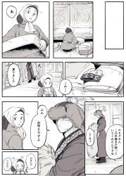 Rule 34 | 1boy, 1girl, bed, black eyes, boots, box, cloak, cloth, covered mouth, eyeliner, fur cloak, fur hat, gloves, hair slicked back, happy, hat, hat feather, headdress, highres, holding, holding clothes, holding gloves, indoors, kenkon no washi, laundry, li sakura, long sleeves, looking at hands, looking at viewer, looking back, looking down, looking to the side, makeup, mask, mittens, mouth mask, robe, sash, seiza, short hair, sitting, smile, standing, unworn gloves, unworn mittens