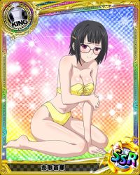 Rule 34 | 10s, 1girl, bare shoulders, bikini, black hair, breasts, card (medium), character name, chess piece, cleavage, collarbone, front-tie bikini top, front-tie top, glasses, high school dxd, king (chess), kneeling, looking at viewer, medium breasts, navel, official art, purple eyes, shiny skin, short hair, smile, solo, sona sitri, strapless, strapless bikini, swimsuit, trading card, yellow bikini