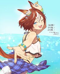 Rule 34 | 1girl, 28yanagiii, animal ears, arm up, bamboo memory (ultra marine) (umamusume), bamboo memory (umamusume), blue eyes, blush, bracelet, breasts, brown hair, clothes around waist, crop top, glint, horizon, horse ears, horse girl, horse tail, jewelry, looking at viewer, looking back, multicolored hair, multicolored nails, necklace, ocean, one eye closed, open mouth, outdoors, outstretched arms, reaching, reaching towards viewer, running, shirt, short hair, small breasts, smile, solo, streaked hair, tail, tank top, translation request, umamusume, water, white footwear, white shirt
