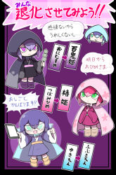 Rule 34 | 3girls, character name, dango, food, glasses, green eyes, holding, japanese clothes, kimono, multiple girls, nollety, pink eyes, purple hair, short twintails, traditional youkai, translation request, twintails, wagashi, youkai (youkai watch), youkai watch, yuki onna, yukionna (youkai watch)