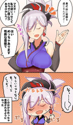 Rule 34 | 1girl, arito arayuru, bad id, bad pixiv id, blush, breasts, closed eyes, comic, earrings, fate/grand order, fate (series), folded ponytail, highres, japanese clothes, jewelry, long hair, miyamoto musashi (fate), miyamoto musashi (first ascension) (fate), obi, open mouth, sash, sleeveless, smile, solo, upper body
