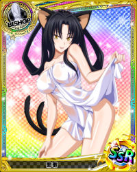 Rule 34 | 10s, 1girl, :p, animal ears, bishop (chess), black hair, breasts, card (medium), cat ears, cat tail, character name, chess piece, cleavage, covered erect nipples, hair rings, high school dxd, kuroka (high school dxd), large breasts, multiple tails, official art, solo, tail, tongue, tongue out, towel, trading card, yellow eyes