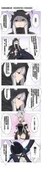 Rule 34 | 1girl, 1other, 6koma, absurdres, arknights, blood, chinese text, comic, doctor (arknights), dress, highres, horns, incredibly absurdres, infection monitor (arknights), leotard, nestea, nosebleed, official alternate costume, pointy ears, shining (arknights), shining (silent night) (arknights), swimsuit, translation request