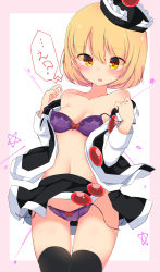 Rule 34 | 1girl, absurdres, black hat, black panties, blonde hair, blush, border, bow, bow panties, bra, breasts, collarbone, commentary request, cowboy shot, frilled hat, frills, hair between eyes, hands up, hat, highres, inon, long sleeves, looking at viewer, lunasa prismriver, miniskirt, navel, off shoulder, open clothes, open shirt, open skirt, outside border, panties, parted lips, pink border, purple bra, purple panties, shirt, short hair, side-tie panties, simple background, skirt, small breasts, solo, speech bubble, standing, star (symbol), stomach, strap slip, thighhighs, thighs, touhou, underwear, untied panties, white background, white shirt, yellow eyes