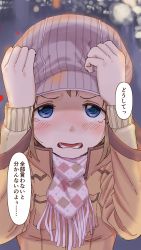 Rule 34 | absurdres, blue eyes, blurry, blurry background, blush, brown coat, brown hair, coat, commentary request, eyebrows, hands on own head, hay, highres, idolmaster, idolmaster cinderella girls, inu chikushou, kudo shinobu, long sleeves, looking at viewer, open mouth, scarf, solo, speech bubble, tears, translation request, upper body