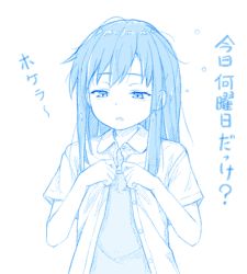Rule 34 | 1girl, asashio (kancolle), blue theme, camisole, commentary request, dress shirt, dressing, gotou hisashi, kantai collection, long hair, messy hair, monochrome, shirt, sleepy, solo, translation request, upper body