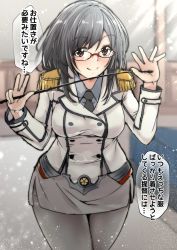 Rule 34 | 1girl, aga marino, bad id, bad twitter id, black hair, black necktie, black pantyhose, buttons, collared shirt, commentary request, cosplay, cowboy shot, crest, double-breasted, epaulettes, glasses, gloves, grey skirt, highres, jacket, kantai collection, katori (kancolle), katori (kancolle) (cosplay), leaning forward, looking at viewer, military, military uniform, miniskirt, necktie, pantyhose, pencil skirt, red-framed eyewear, red eyes, riding crop, shirt, short hair, skirt, smile, solo, translation request, uniform, white gloves, yamashiro (kancolle)
