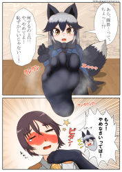 Rule 34 | 1boy, 1girl, animal ears, blush, brown eyes, fang, feet, foot focus, foot up, grey hair, highres, kemono friends, long hair, looking at viewer, multicolored hair, open mouth, pantyhose, silver fox (kemono friends), sitting, steam, tail, toes, translated, two-tone hair
