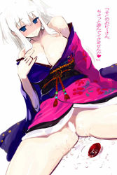 Rule 34 | 1girl, blue eyes, breasts, censored, drunk, japanese clothes, kimono, large breasts, mabinogi, nao (mabinogi), no panties, solo, spread legs
