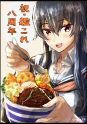 Rule 34 | 1girl, beef, bell pepper, black hair, black sailor collar, black shirt, blush, bowl, chips (food), commentary request, dress shirt, food, french fries, hair between eyes, highres, holding, kanji, kantai collection, long hair, long sleeves, multicolored background, necktie, open clothes, open mouth, open shirt, orange necktie, pepper, ponytail, pork, red eyes, sailor collar, sailor shirt, seitei (04seitei), shirt, sidelocks, smile, solo, spoon, twitter username, upper body, white shirt, yahagi (kancolle)