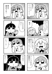Rule 34 | + +, 3girls, 4koma, :d, :o, arm behind head, bkub, blazer, blush, clenched hands, closed eyes, comic, constricted pupils, emphasis lines, flying sweatdrops, greyscale, hair ornament, hairclip, halftone, highres, jacket, long hair, monochrome, multiple 4koma, multiple girls, necktie, open mouth, open palm, pointing, pointing at self, programming live broadcast, pronama-chan, scratching head, shirt, short hair, shouting, simple background, smile, speech bubble, sweatdrop, talking, translation request, twintails, two-tone background, undone necktie, wavy mouth