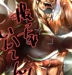 Rule 34 | 1boy, abs, bara, brown eyes, completely nude, dark-skinned male, dark skin, doro rich, facial hair, goatee, head out of frame, large pectorals, live a hero, looking at viewer, male focus, mature male, muscular, muscular male, mustache stubble, navel, navel hair, nipples, nude, outstretched hand, paid reward available, pectorals, polaris mask (live a hero), reaching, reaching towards viewer, smile, solo, stubble, sweat, translation request, upper body