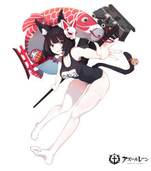 Rule 34 | 1girl, alternate costume, animal ears, azur lane, bell, bent over, black hair, blunt bangs, breasts, cat ears, cat tail, cleavage, clothes writing, fang, feet, fox mask, full body, highres, jingle bell, koi, looking at viewer, mask, medium breasts, no shoes, one-piece swimsuit, open mouth, rain lan, red eyes, school swimsuit, short hair, simple background, skindentation, solo, staff, swimsuit, tail, tail bell, tail ornament, thighhighs, thighs, toes, torii, white background, white thighhighs, yamashiro (azur lane), yamashiro (summer offensive?) (azur lane)