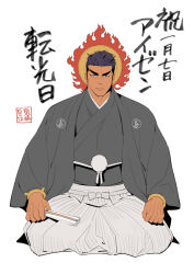 Rule 34 | 1boy, aizen (housamo), black hair, black kimono, commentary request, facial mark, forehead mark, full body, hakama, hakama pants, halo, halo behind head, hand fan, hands on own knees, holding, japanese clothes, kijima hyogo, kimono, male focus, new year, pants, red eyes, seiza, serious, short hair, sideburns, simple background, sitting, solo, straight-on, thick eyebrows, tokyo houkago summoners, translation request, white hakama