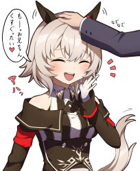 Rule 34 | 1-4daithi, 1girl, absurdres, animal ears, anime coloring, blush, breasts, closed eyes, commentary request, curren chan (umamusume), gloves, grey hair, hair ornament, headpat, highres, horse ears, horse tail, medium breasts, open mouth, simple background, solo focus, tail, translation request, umamusume, white background