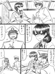 Rule 34 | 10s, admiral (kancolle), blush, comic, eating, feeding, food, greyscale, highres, japanese clothes, kaga (kancolle), kantai collection, long hair, military, military uniform, monochrome, naval uniform, shaded face, side ponytail, translation request, uniform, yapo (croquis side)