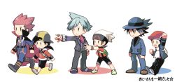 Rule 34 | 6+boys, arm up, backpack, backwards hat, bad id, bad pixiv id, bag, baseball cap, beanie, black cape, black hair, black pants, boots, brendan (pokemon), brown footwear, brown hair, cape, clenched hands, commentary request, creatures (company), ethan (pokemon), game freak, green bag, hat, jacket, jewelry, lance (pokemon), legs apart, long sleeves, lucas (pokemon), multiple boys, nintendo, open clothes, open jacket, outstretched arm, pants, pokemon, pokemon dppt, pokemon hgss, pokemon oras, pokemon platinum, riley (pokemon), ring, scarf, shoes, short hair, standing, steven stone, translation request, walking, white headwear, white scarf, xichii