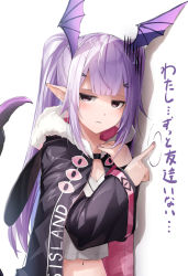 Rule 34 | 1girl, arknights, black jacket, breasts, cleavage, clothes writing, commentary request, crop top, frown, fur trim, gloom (expression), head wings, hood, hood down, hooded jacket, jacket, long hair, long sleeves, looking at viewer, manticore (arknights), medium breasts, meth (emethmeth), midriff, navel, pointy ears, purple eyes, purple hair, scorpion tail, shadow, shirt, sidelocks, solo, tail, tears, translation request, twintails, upper body, white background, white shirt, wide sleeves, wings